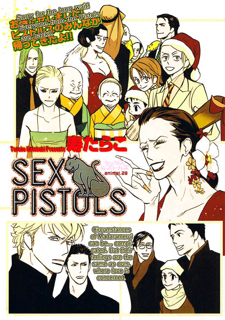 Sex Pistols Vol. 8 Ch. 50