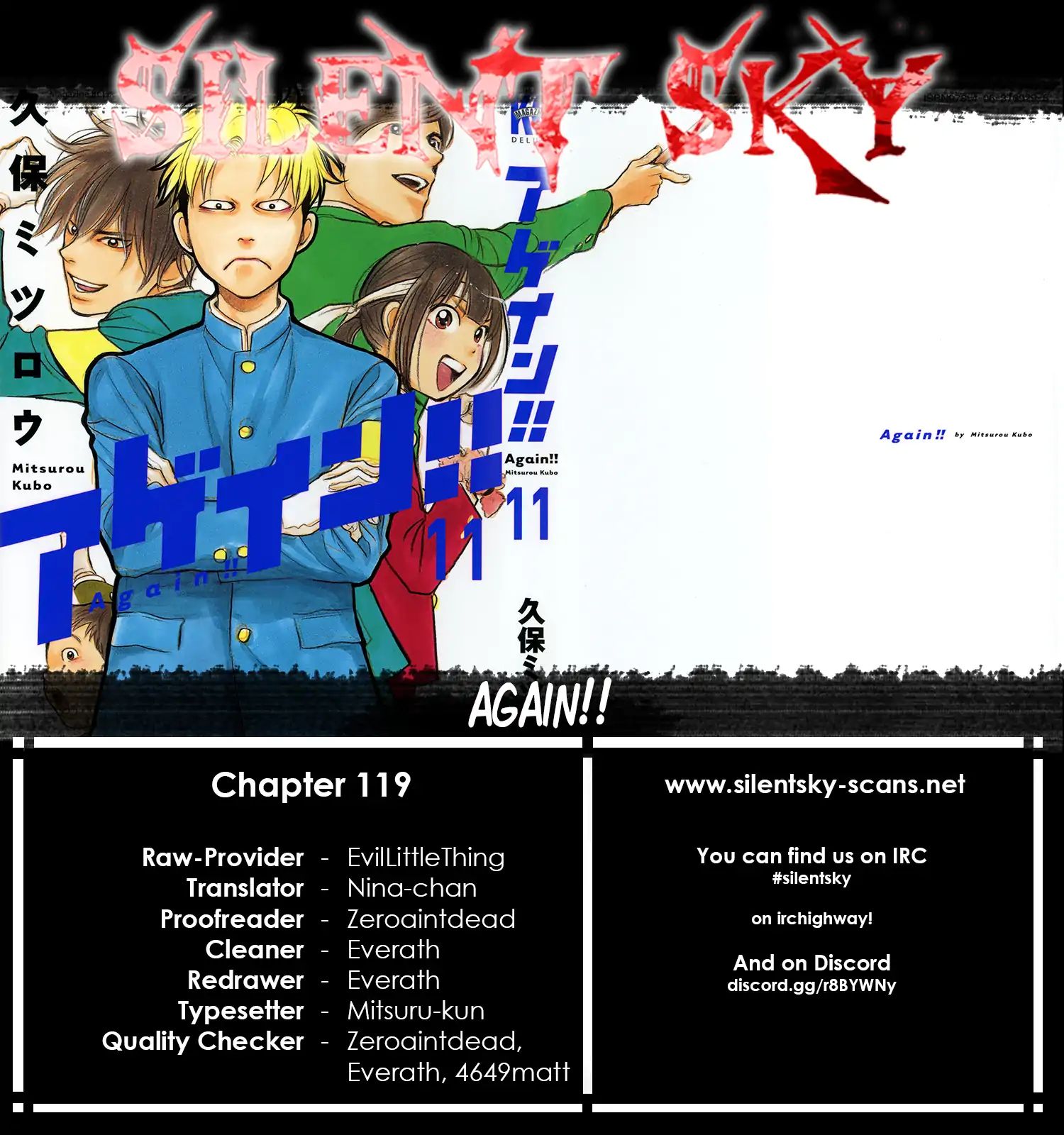 Again!! Vol.11 Chapter 119: Analyze Me!