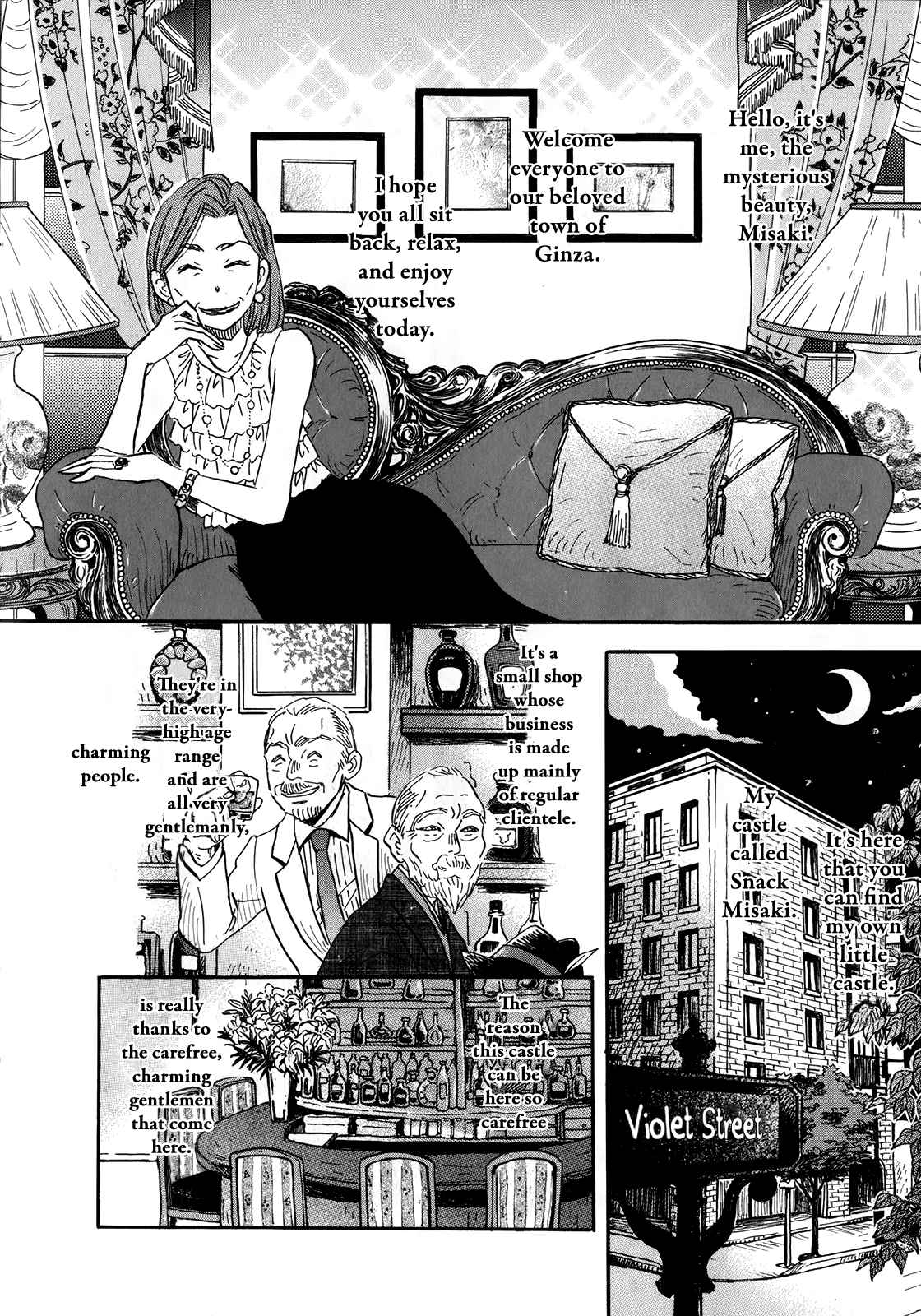3 Gatsu no Lion Vol. 13.1 Akari's Ginza Story