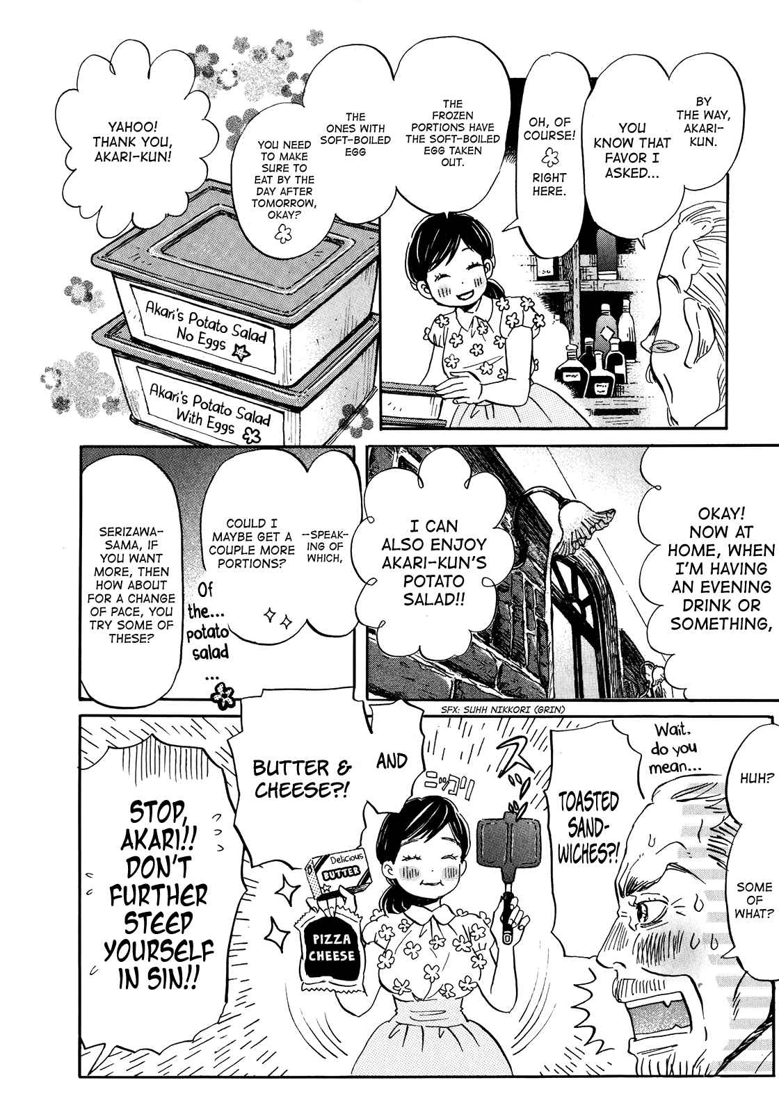 3 Gatsu no Lion Vol. 13.1 Akari's Ginza Story