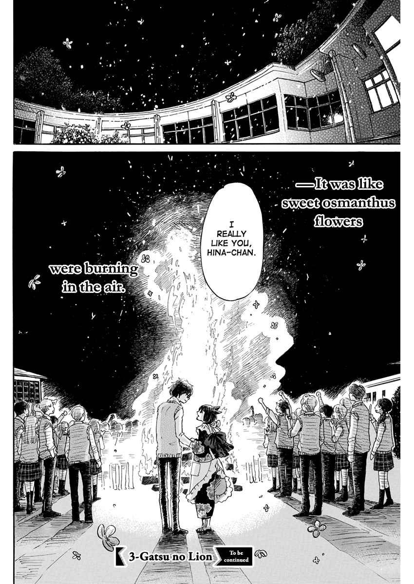 3 Gatsu no Lion Vol. 15 Ch. 154 On the Night the Stars Fall Upon (1)