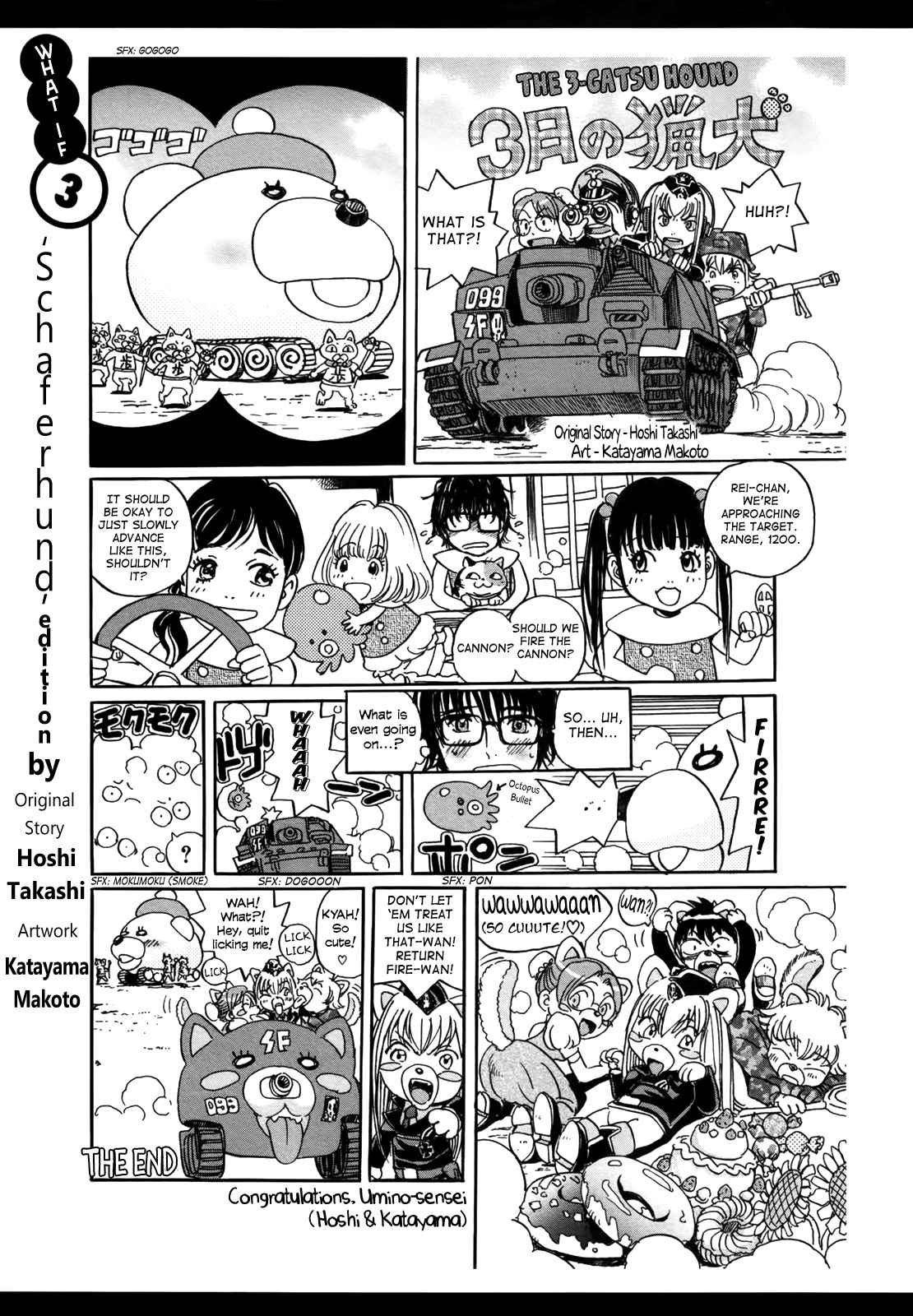 3 Gatsu no Lion Vol. 11 Ch. 114.6 3 Gatsu no Lion Review Guidebook Intermediate