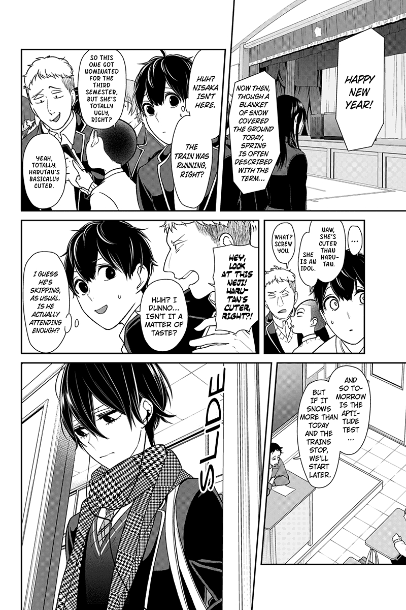 Koi to Uso Ch. Ch. 174 The New Term