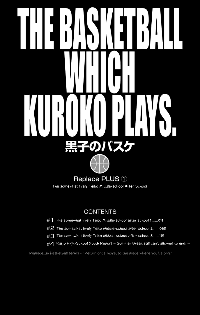 Kuroko no Basket Replace Plus Vol. 1 Ch. 0 Character Introduction