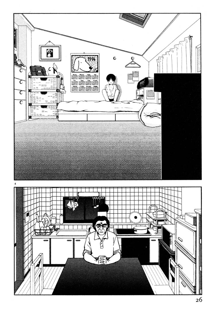 Arigatou Vol. 3 Ch. 25 Hide in Your Room