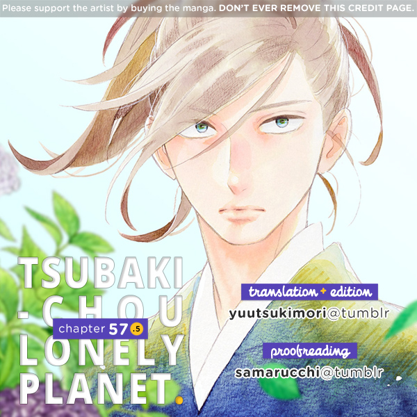 Tsubaki chou Lonely Planet Vol. 10 Ch. 57.5