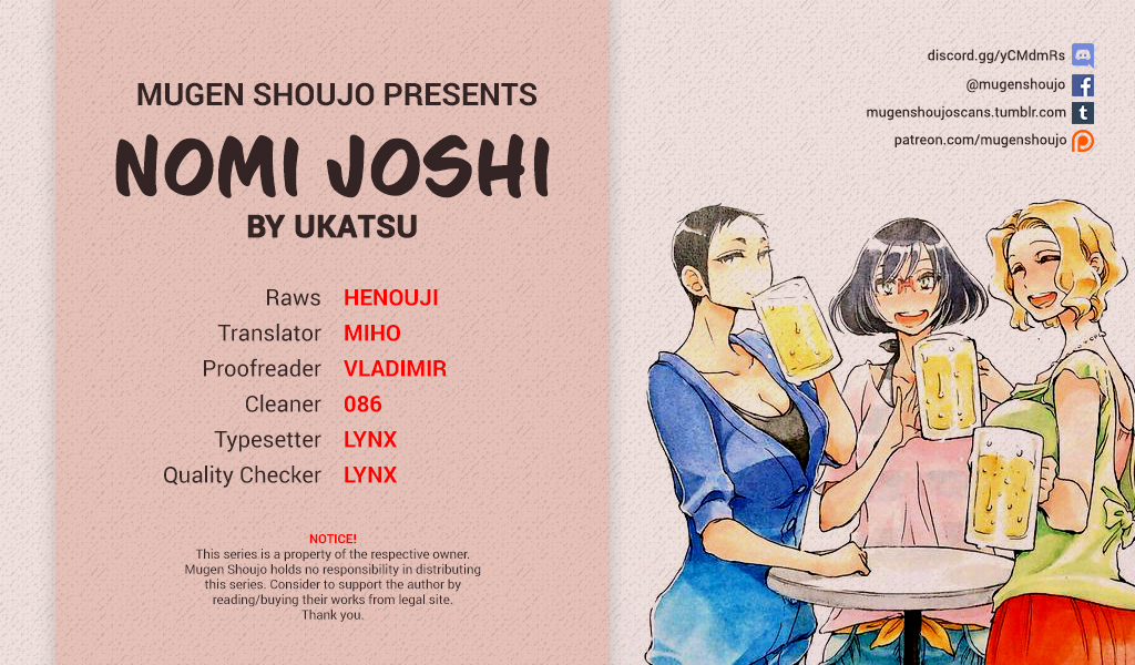 Nomi Joshi Vol. 3 Ch. 22 Micchan’s and Mucchan’s Christmas Date
