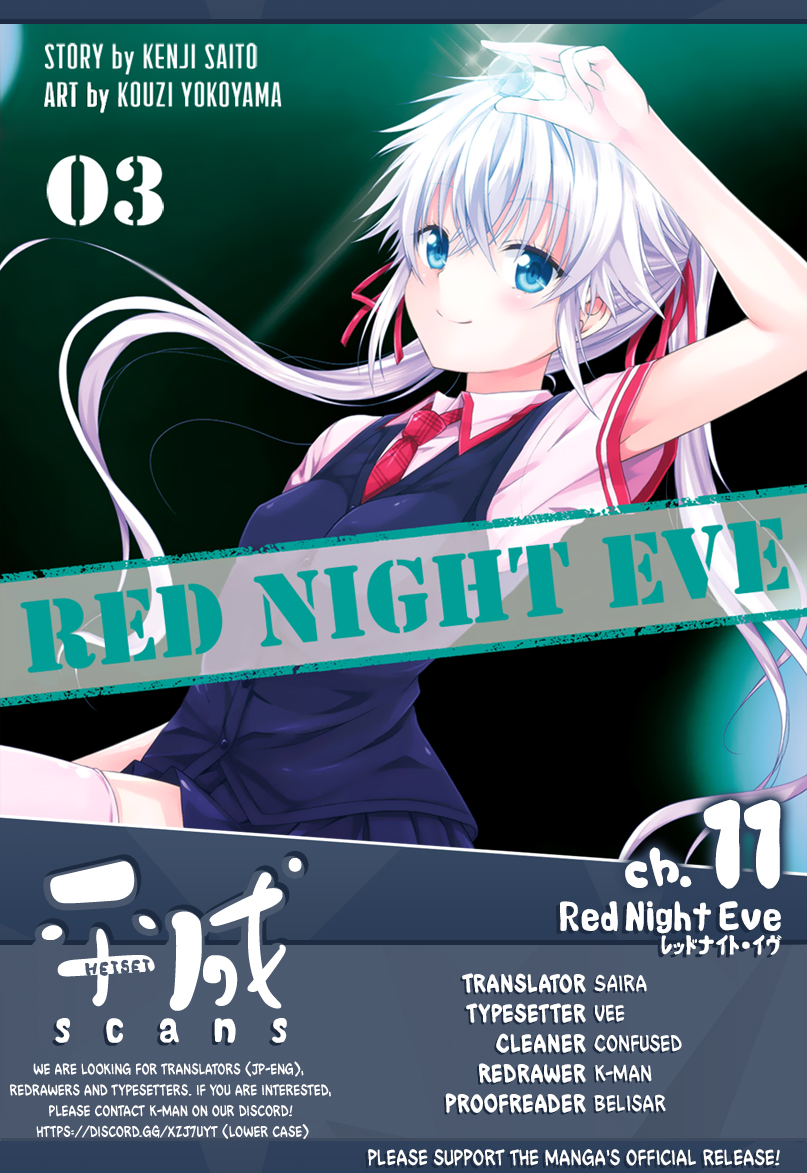 Red Night Eve Vol. 3 Ch. 12 Girls Talk (2)