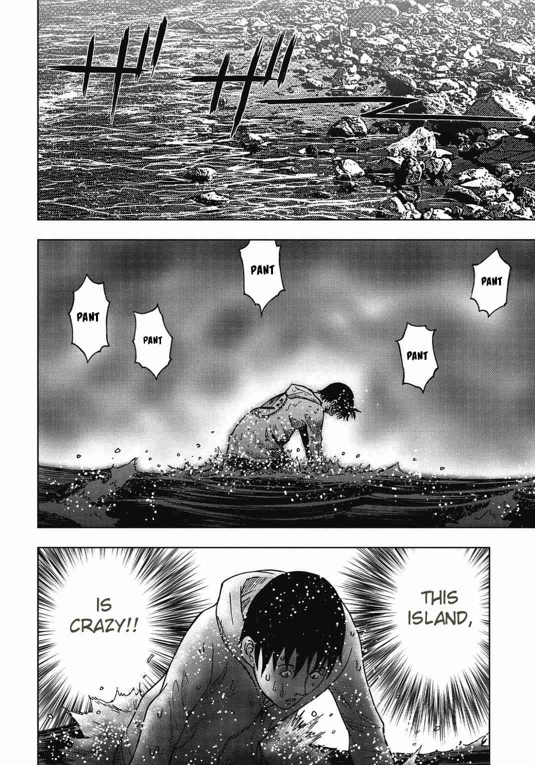 Kichikujima Vol. 1 Ch. 2 Trap