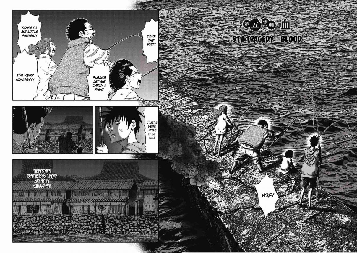 Kichikujima Vol. 1 Ch. 5 Blood