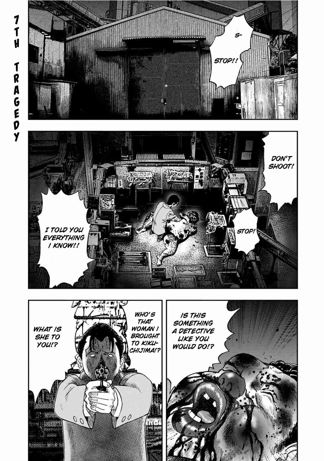 Kichikujima Vol. 2 Ch. 7 Avenger