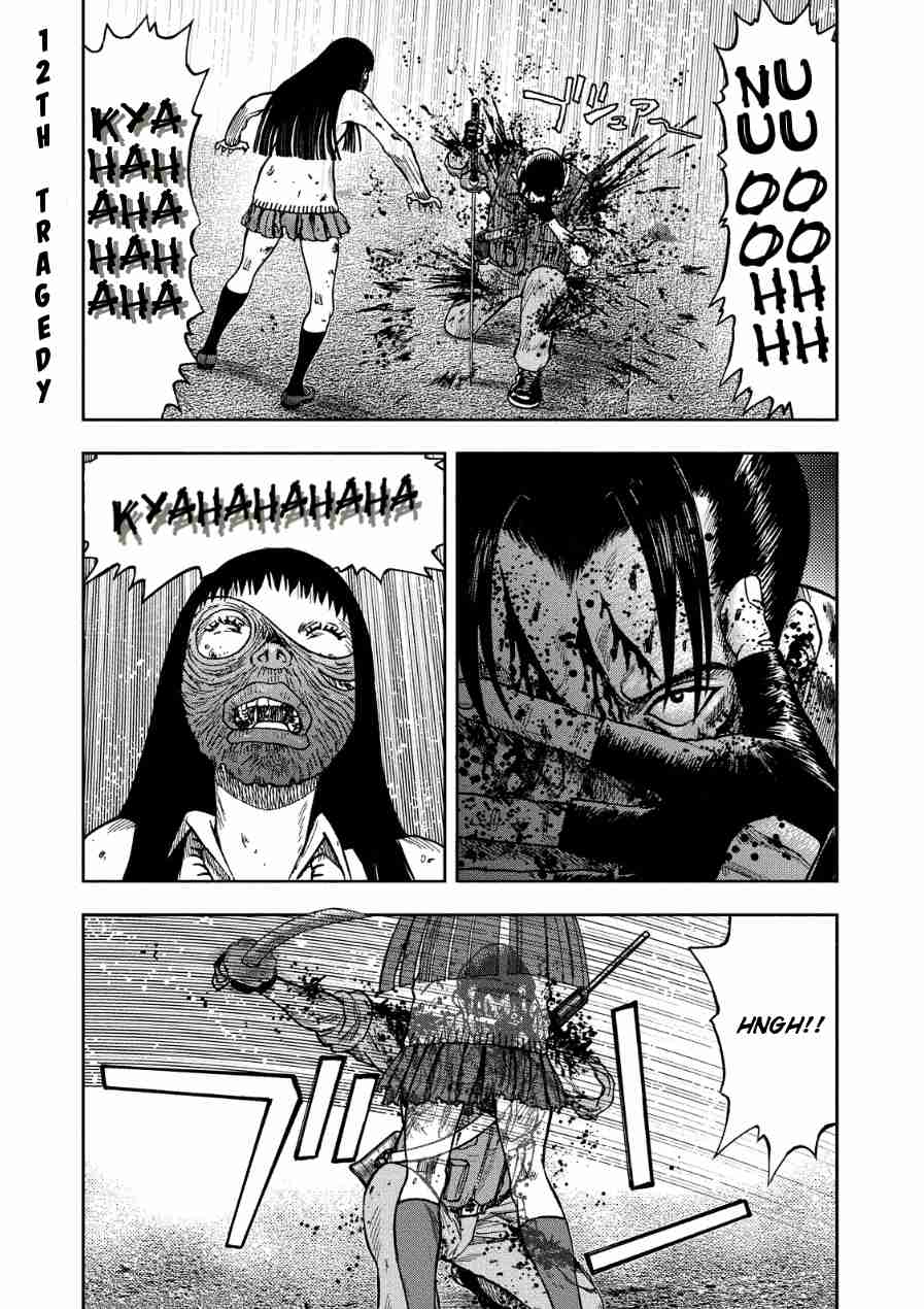 Kichikujima Vol. 3 Ch. 12 Struggle
