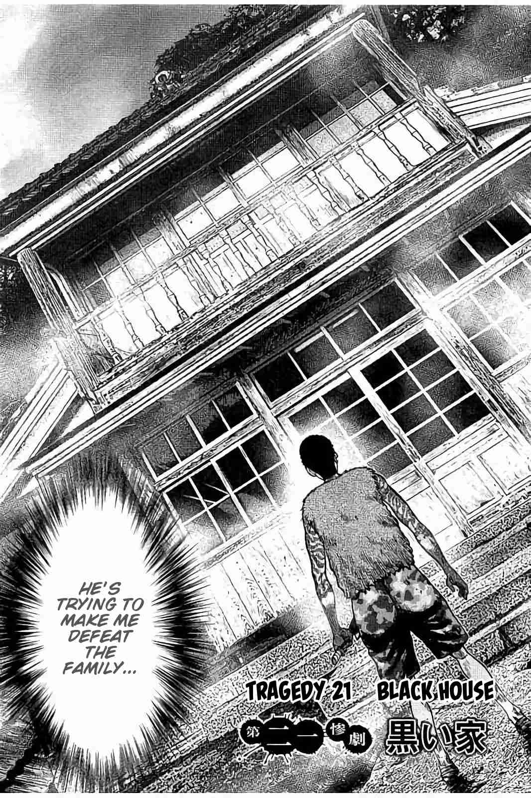 Kichikujima Vol. 5 Ch. 21 Black House