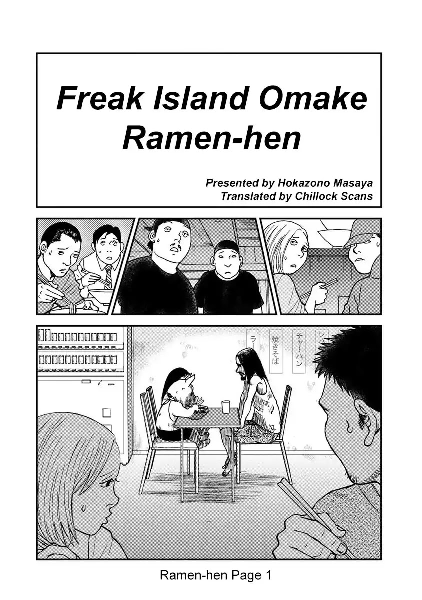 Kichikujima Chapter 46.5: Omake Ramen-hen