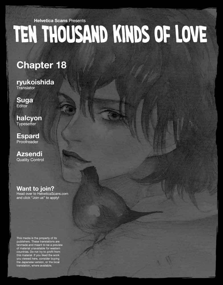 Ten Thousand Kinds of Love Vol. 3 Ch. 18 Big Sister's Crisis