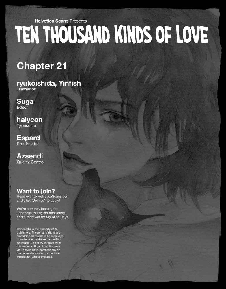 Ten Thousand Kinds of Love Vol. 3 Ch. 21 Elephant