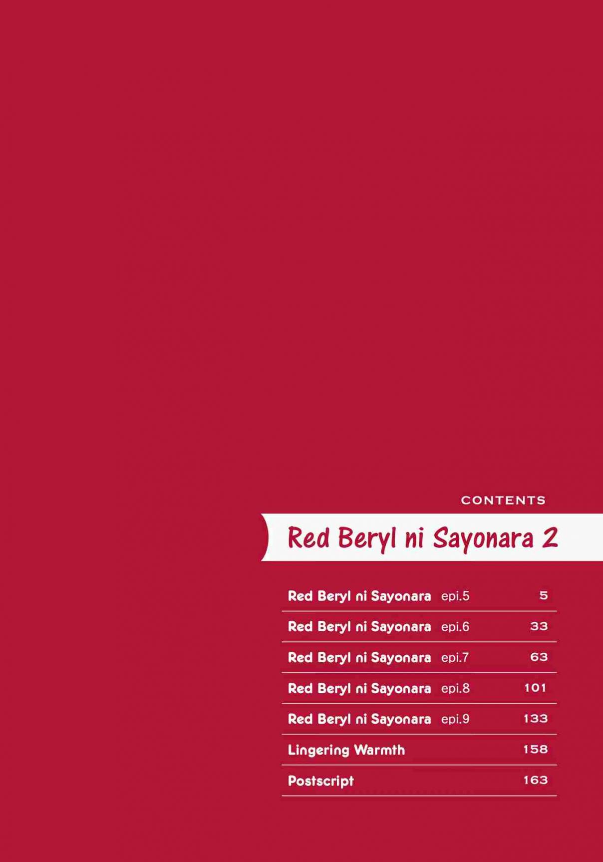Red Beryl ni Sayonara Vol. 1 Ch. 5