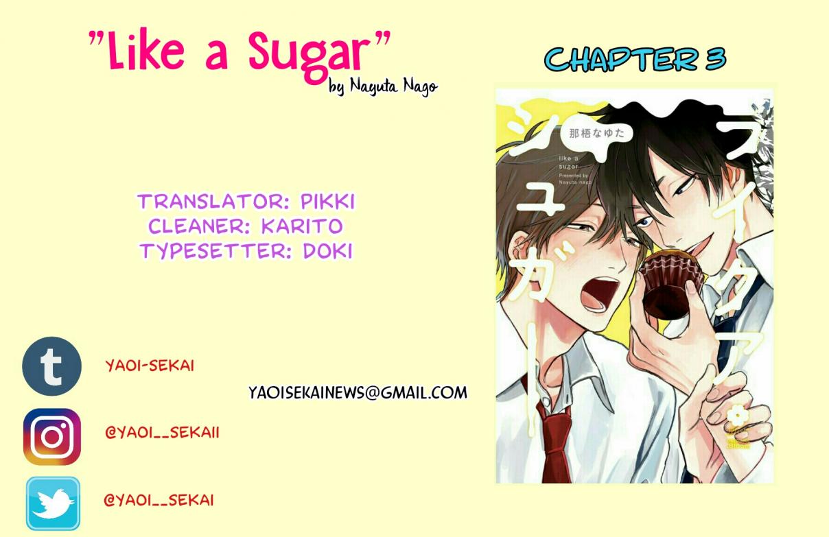 Like a sugar Vol. 1 Ch. 3