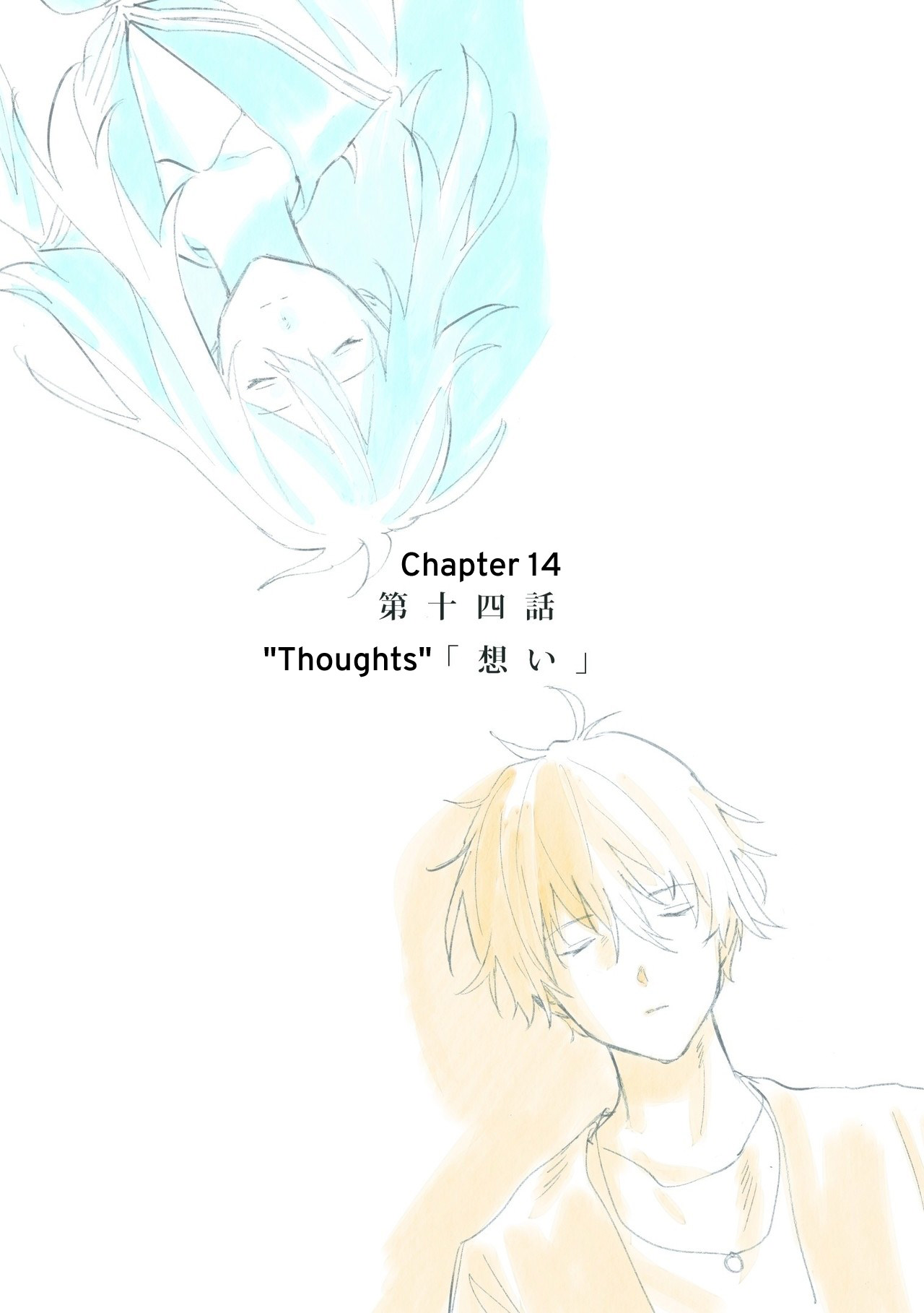 Azure and Claude Ch. 14 Thoughts