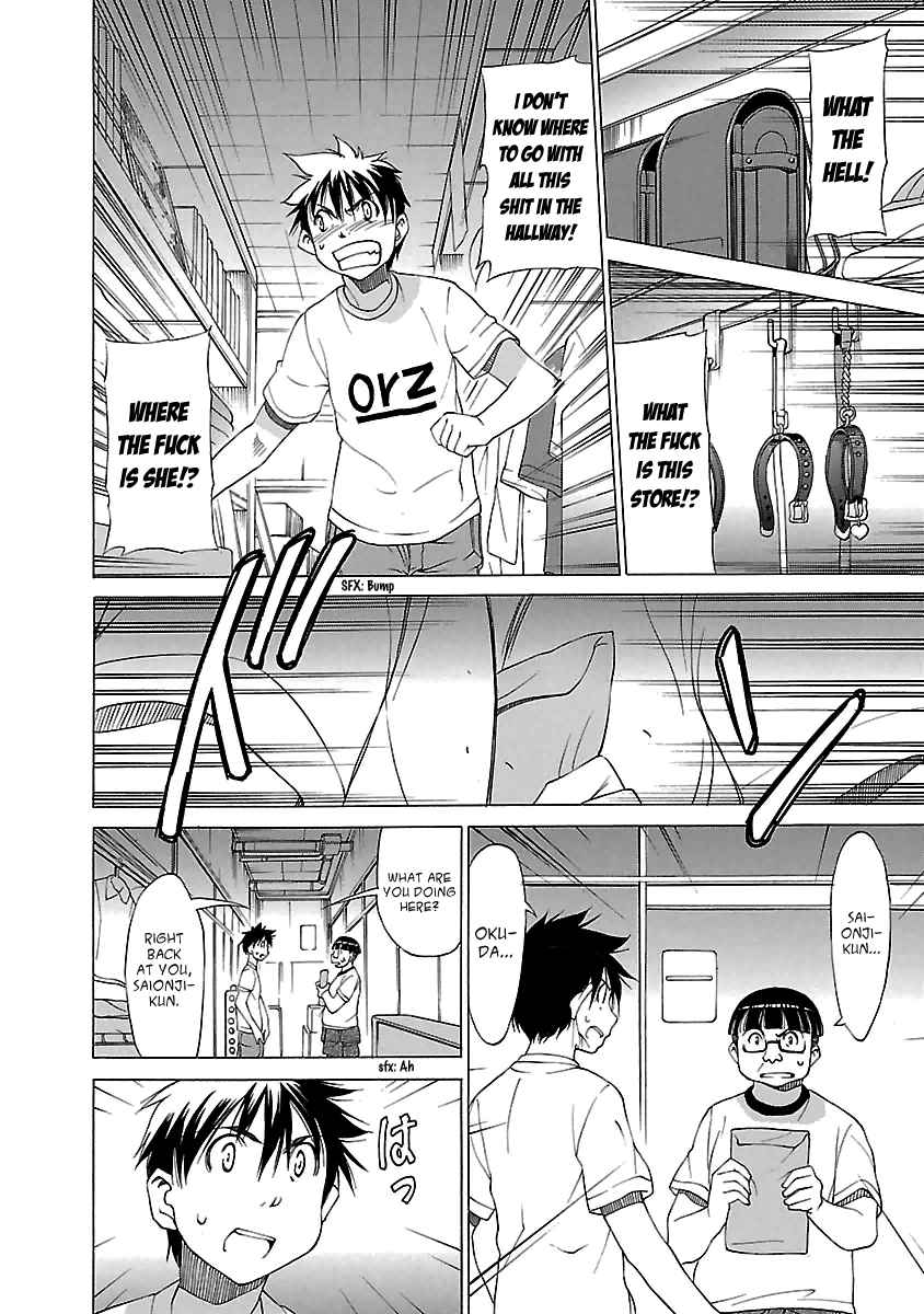 Aruite Ippo!! Vol. 2 Ch. 15 A downtown miracle