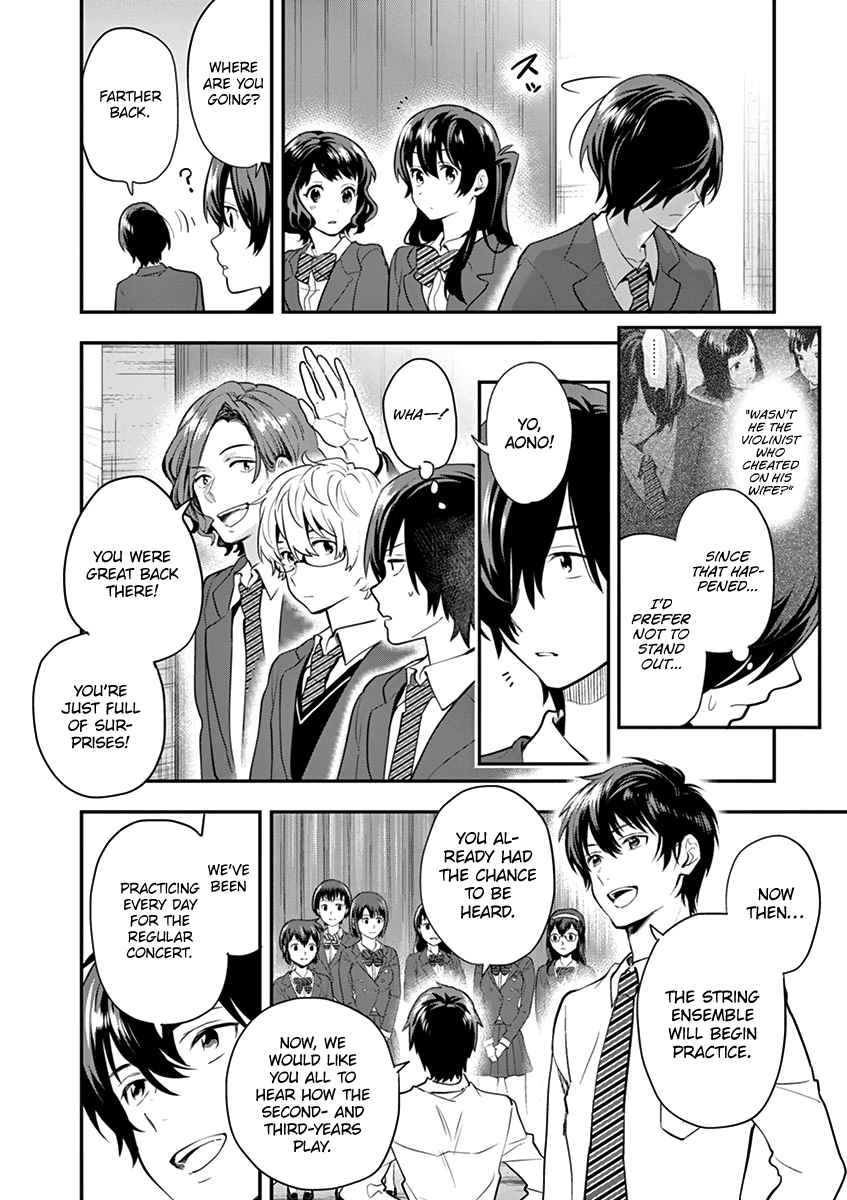 Ao no Orchestra Vol. 2 Ch. 9 Yearning