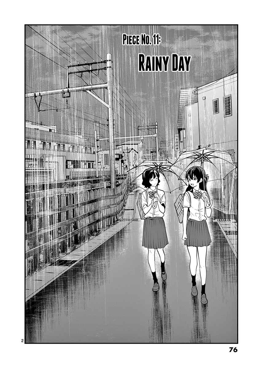 Ao no Orchestra Vol. 2 Ch. 11 Rainy Day