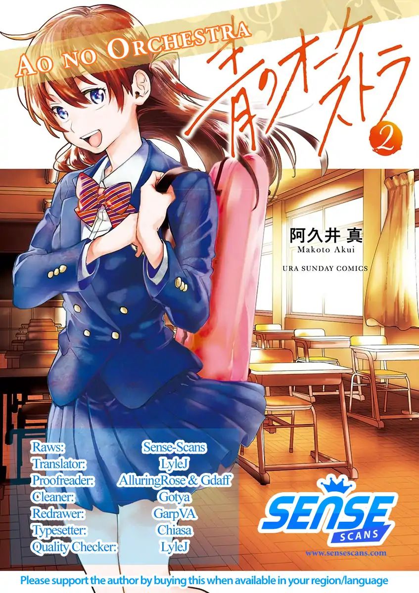 Ao no Orchestra Vol.2 Chapter 14.5: End of Volume Omake