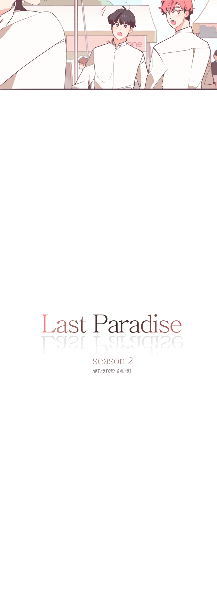 Last Paradise Vol. 2 Ch. 33 [Season 2] Chapter 13