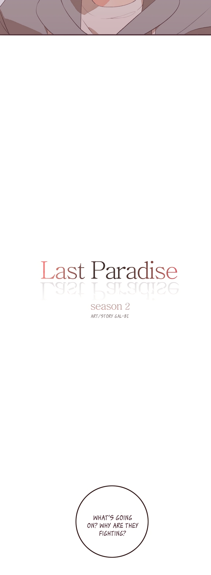 Last Paradise Vol. 2 Ch. 35 [Season 2] Chapter 15