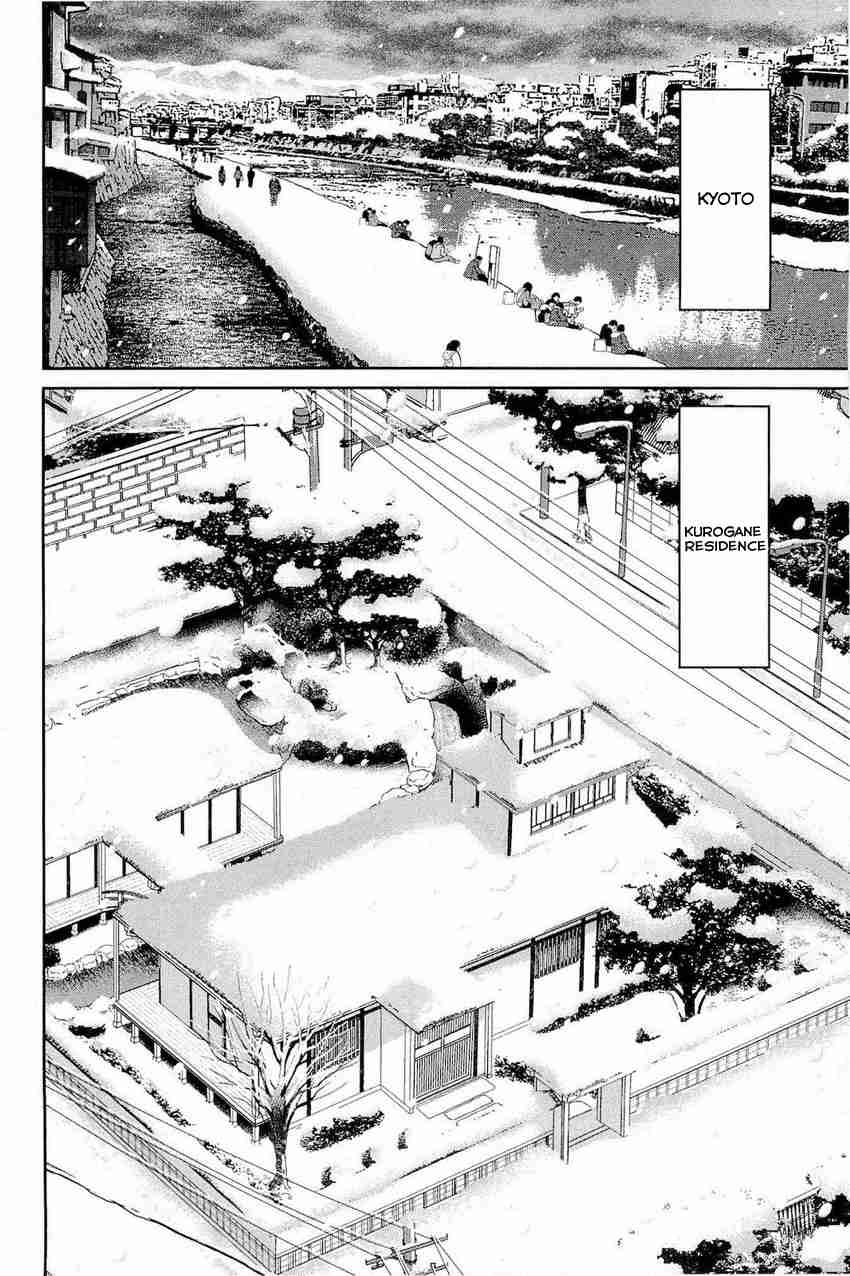 Q.E.D Vol. 36 Ch. 70 Kurogane Villa Murder Case