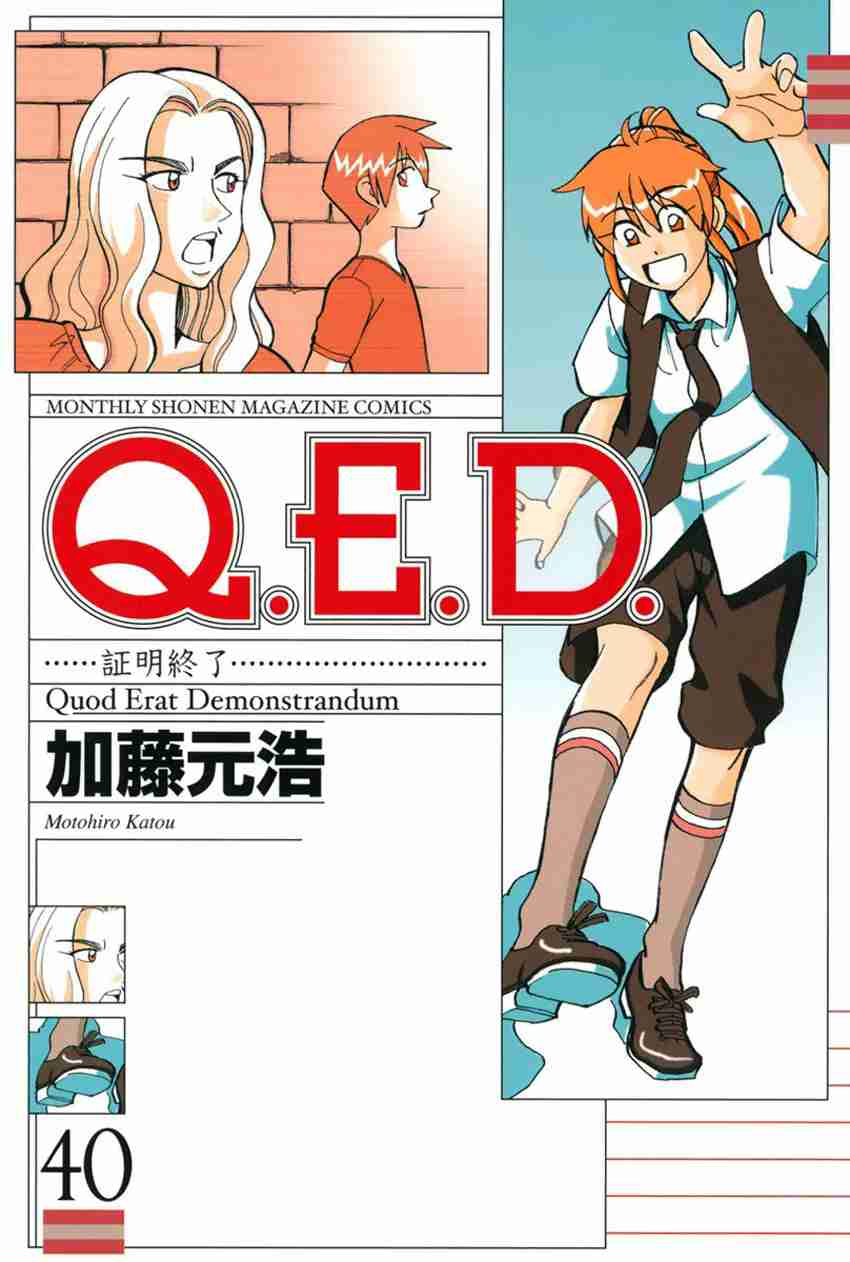 Q.E.D Vol. 40 Ch. 78 Love Square
