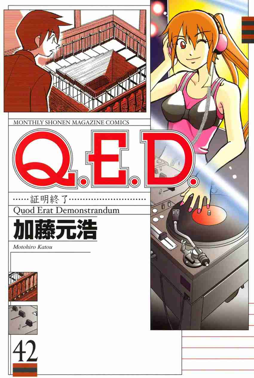 Q.E.D Vol. 42 Ch. 82 Escher Hotel