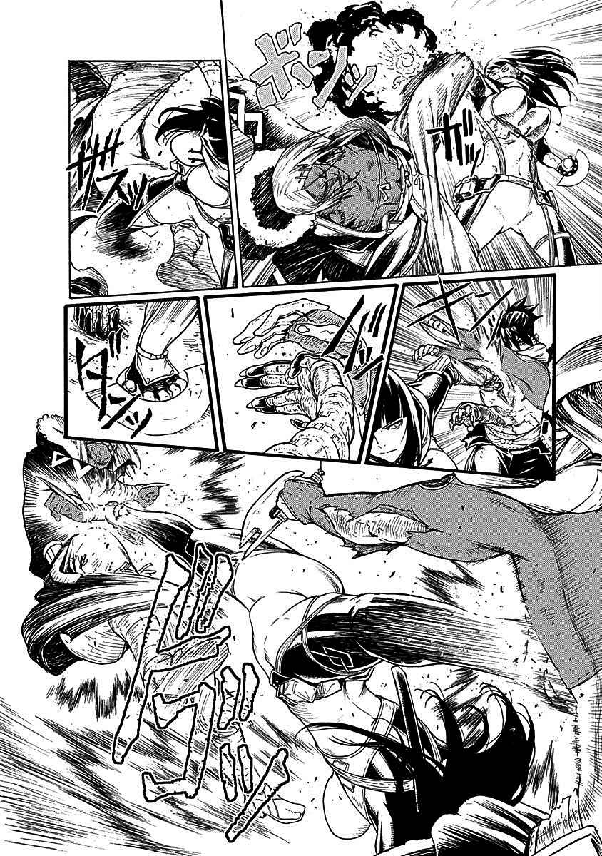 Buchimaru Chaos Vol. 2 Ch. 15 Aun