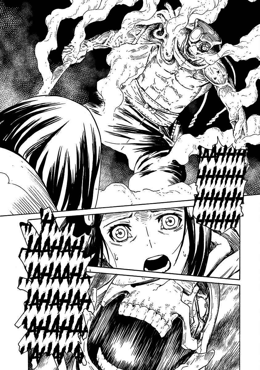 Buchimaru Chaos Vol. 3 Ch. 17 Berserk