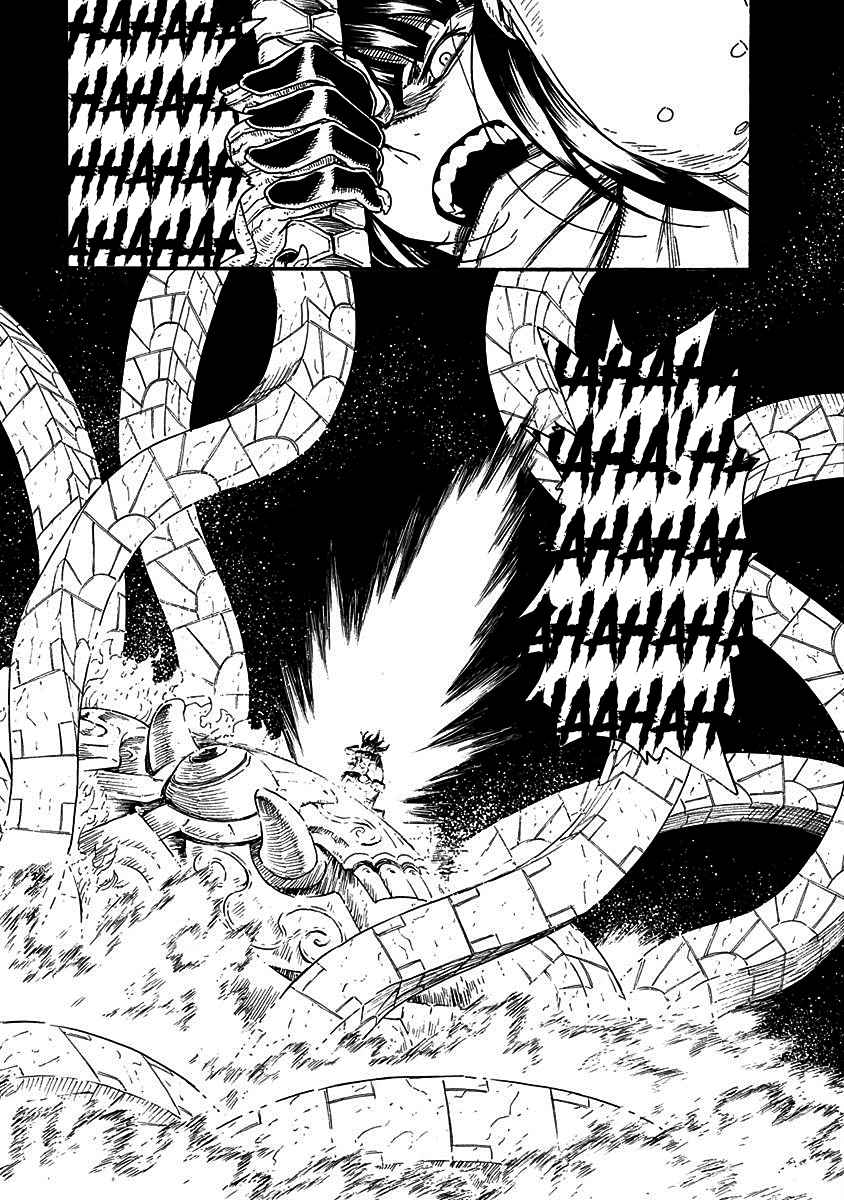 Buchimaru Chaos Vol. 3 Ch. 17 Berserk