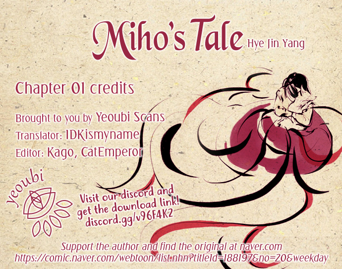 Miho's Tale Ch. 1 Chapter One
