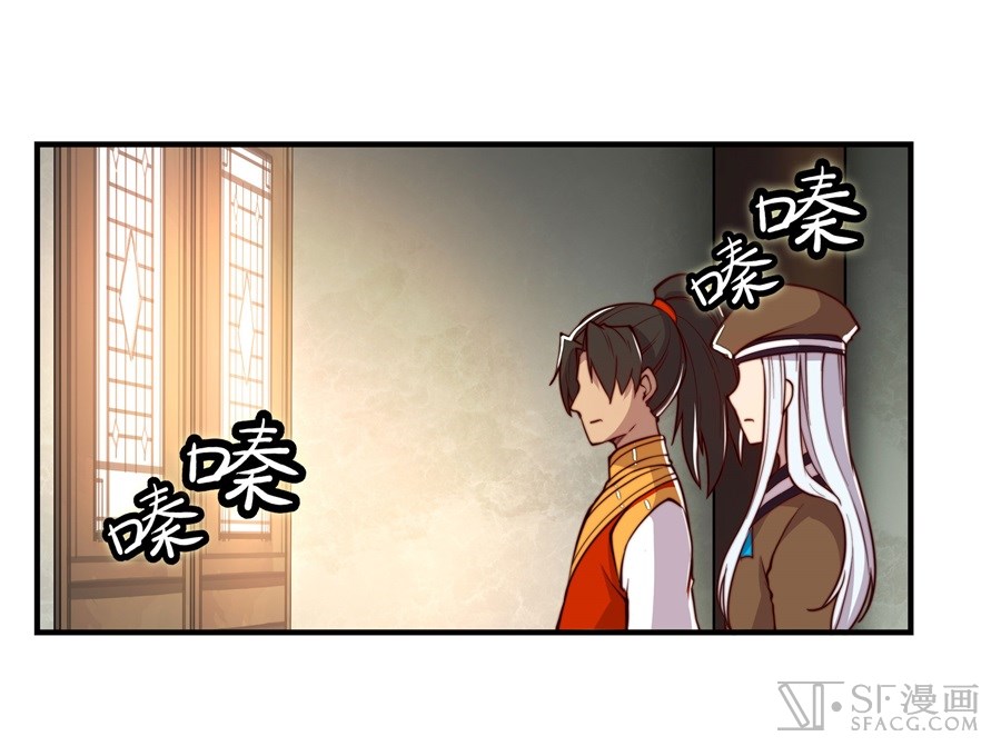 Martial King's Retired Life Ch. 14