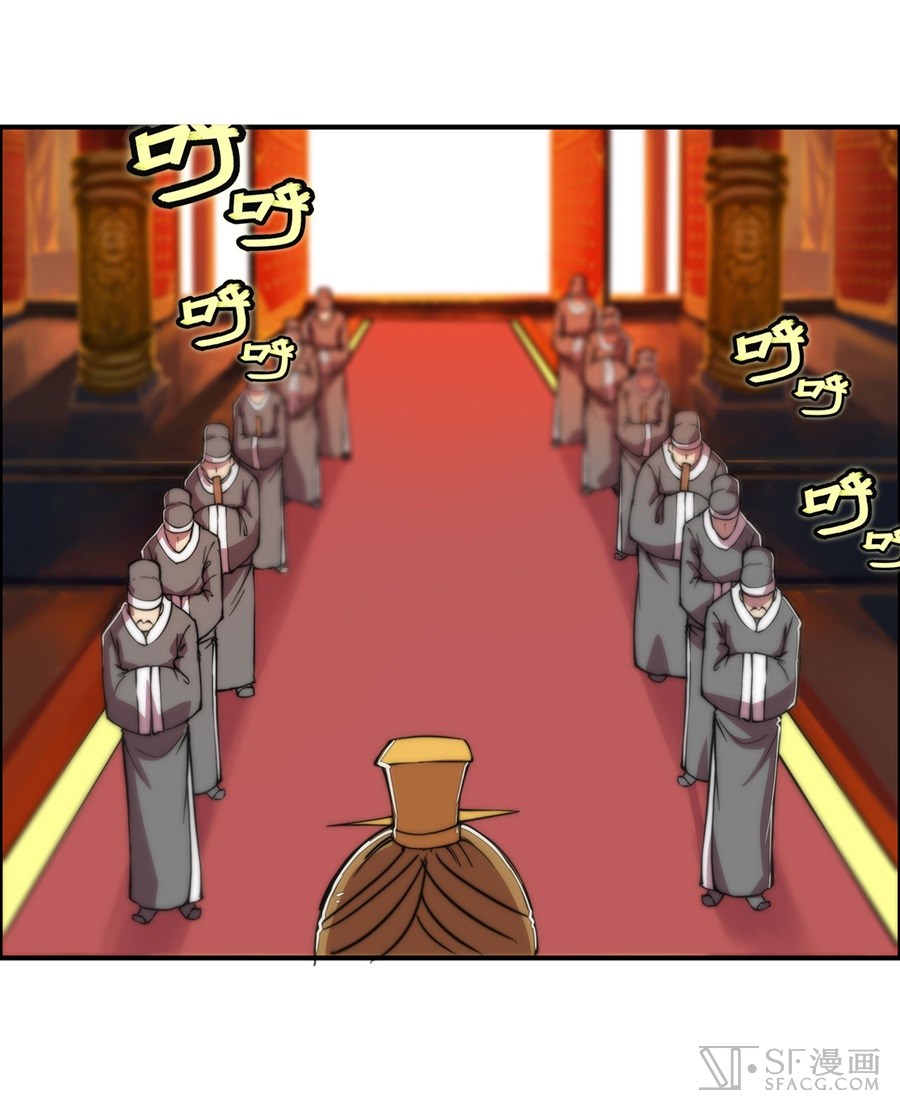Martial King's Retired Life Ch. 29