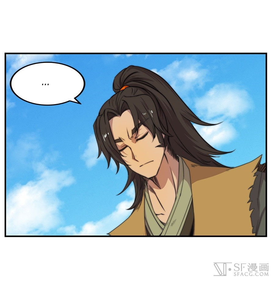 Martial King's Retired Life Ch. 39