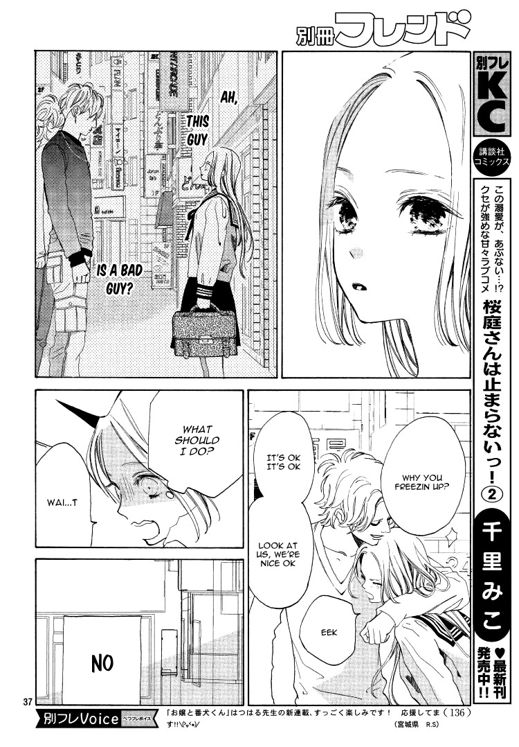 Ojou to Banken kun Vol. 1 Ch. 1 Spring and the Beginning