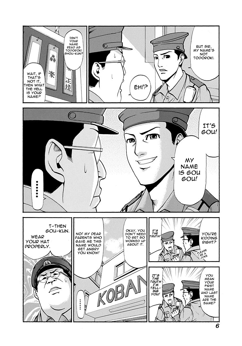 Heisei Policemen!! Vol. 1 Ch. 1 Can we do this later'su?