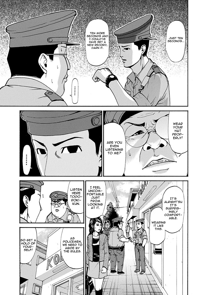 Heisei Policemen!! Vol. 1 Ch. 1 Can we do this later'su?