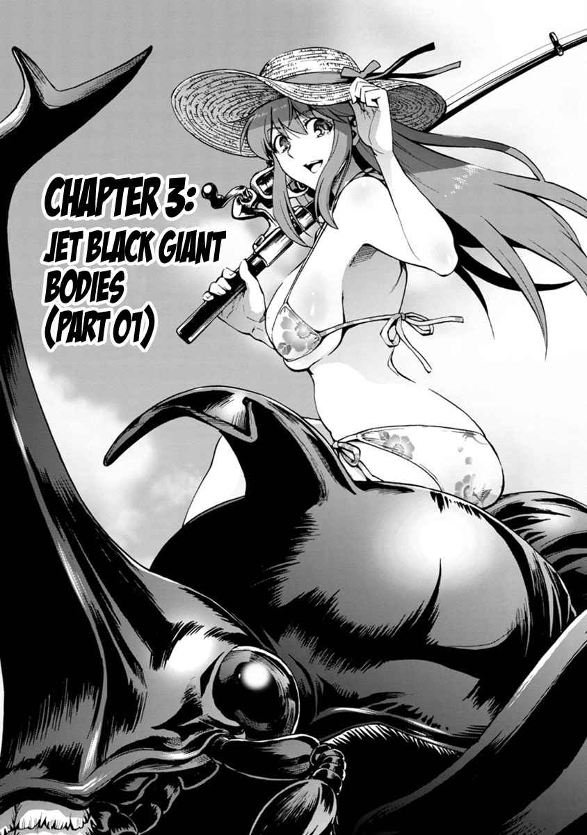 Dai Kyochuu Rettou Vol. 1 Ch. 3.1 Jet Black Giant Bodies