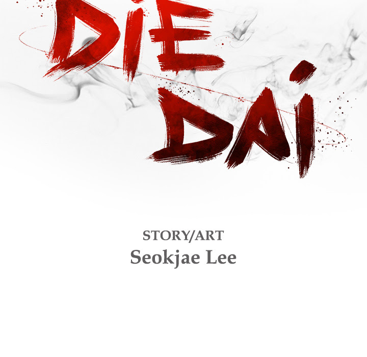Die, Dai Chap 14