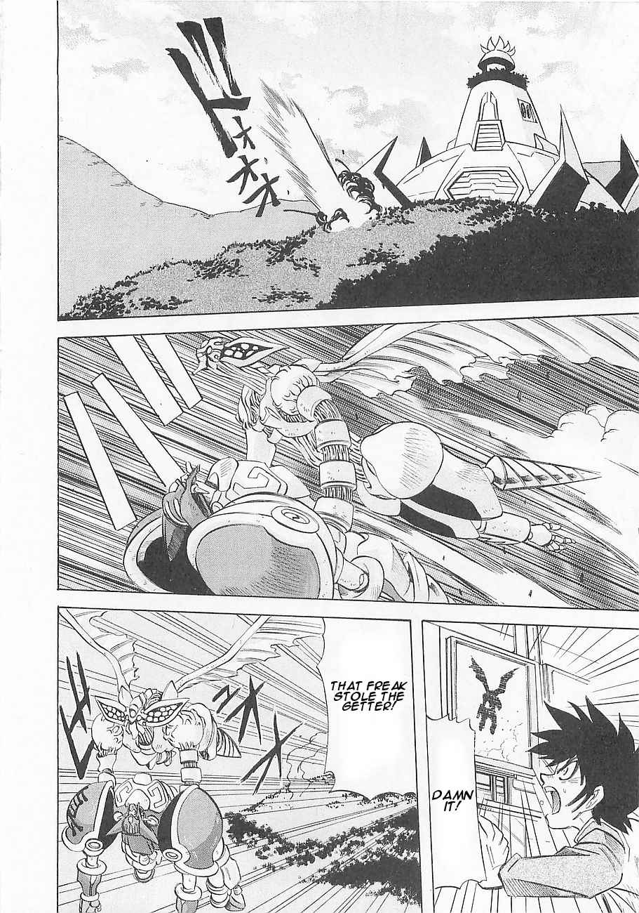 Getter Robo Hien ~THE EARTH SUICIDE~ Vol. 1 Ch. 5 Mortar! Operation Attack on the Getter!