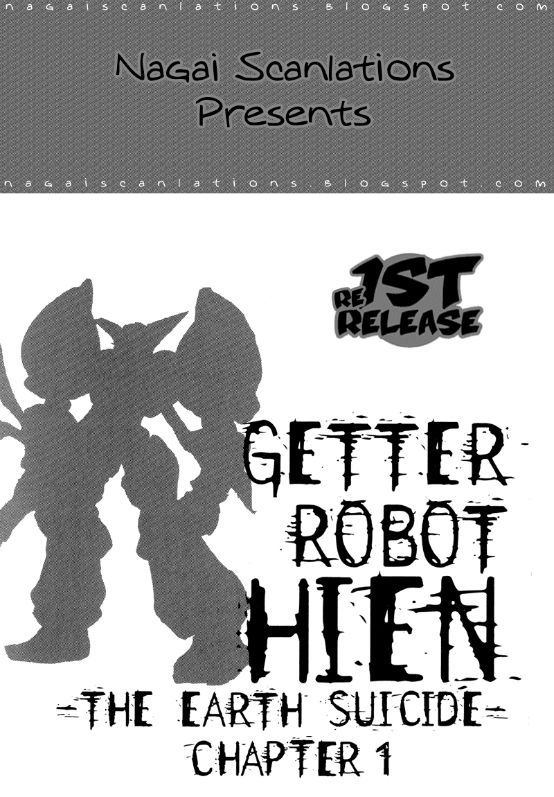 Getter Robo Hien ~THE EARTH SUICIDE~ Vol. 1 Ch. 1