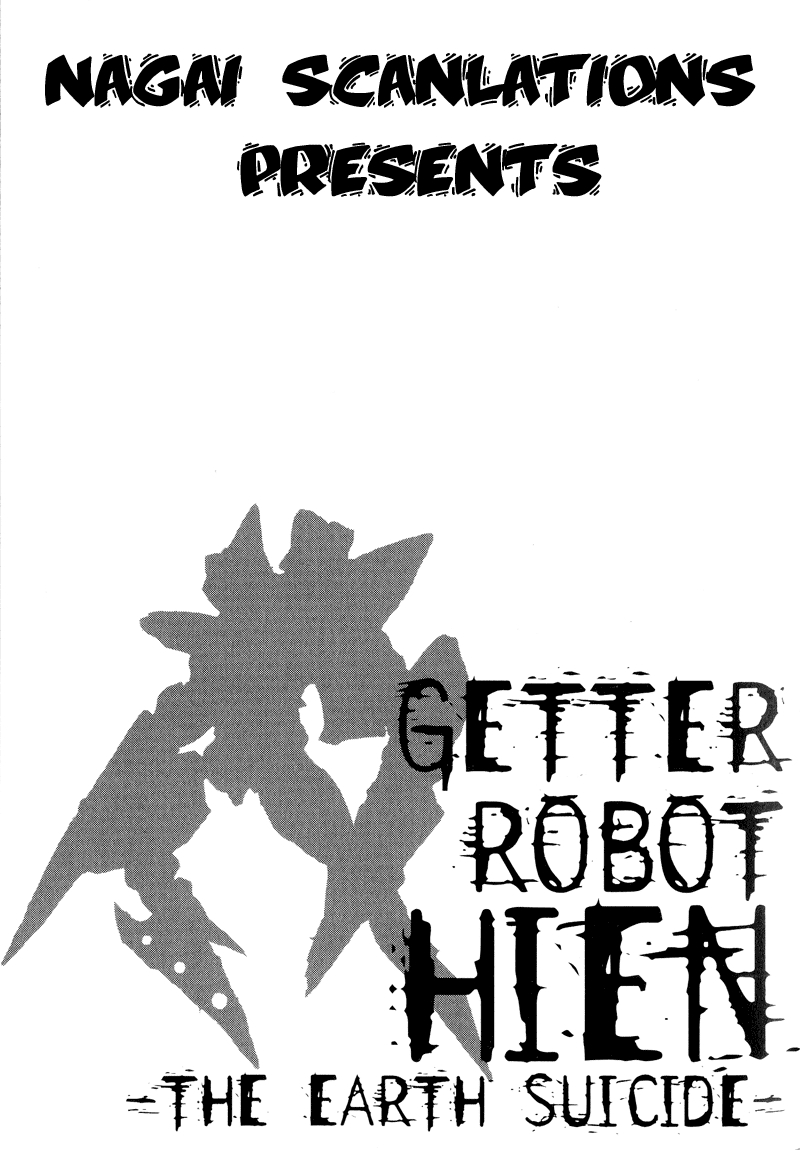 Getter Robo Hien ~THE EARTH SUICIDE~ Vol. 1 Ch. 2