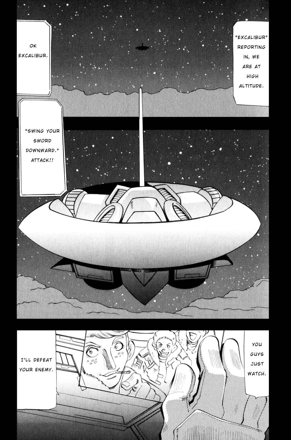 Getter Robo Hien ~THE EARTH SUICIDE~ Vol. 1 Ch. 3