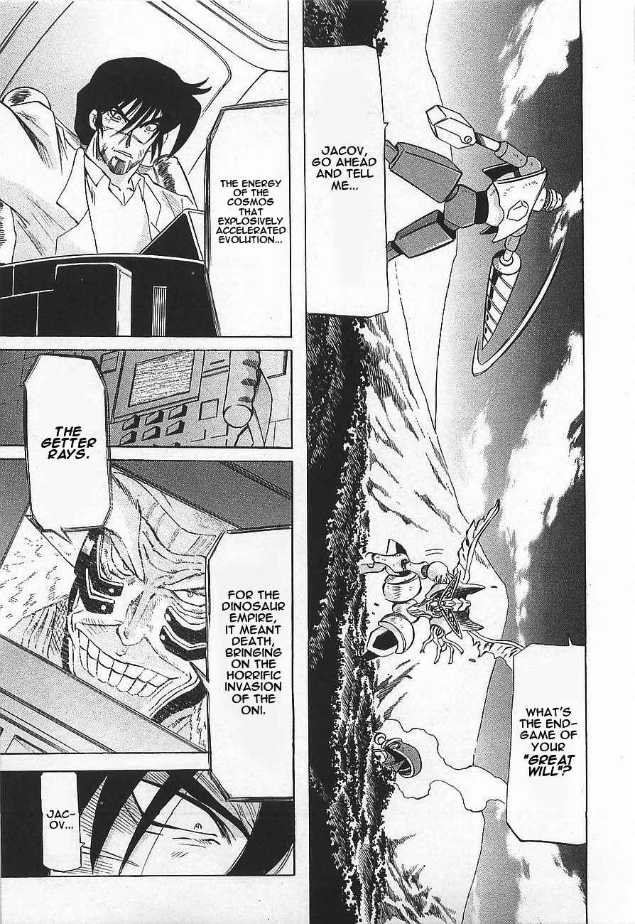 Getter Robo Hien ~THE EARTH SUICIDE~ Vol. 2 Ch. 6 Confrontation! Getter VS. W Getter!