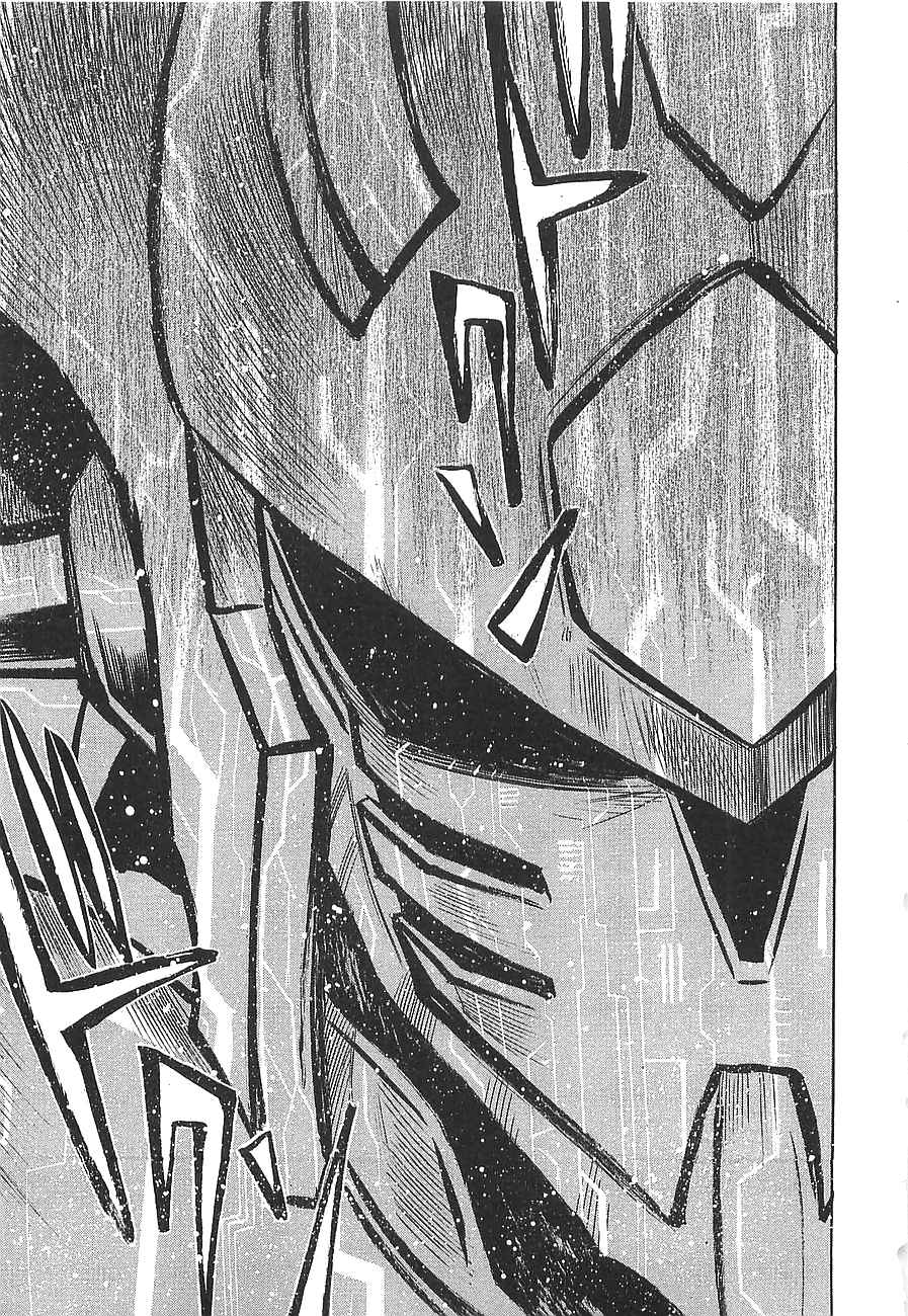 Getter Robo Hien ~THE EARTH SUICIDE~ Vol. 2 Ch. 7 The Beginning of the End